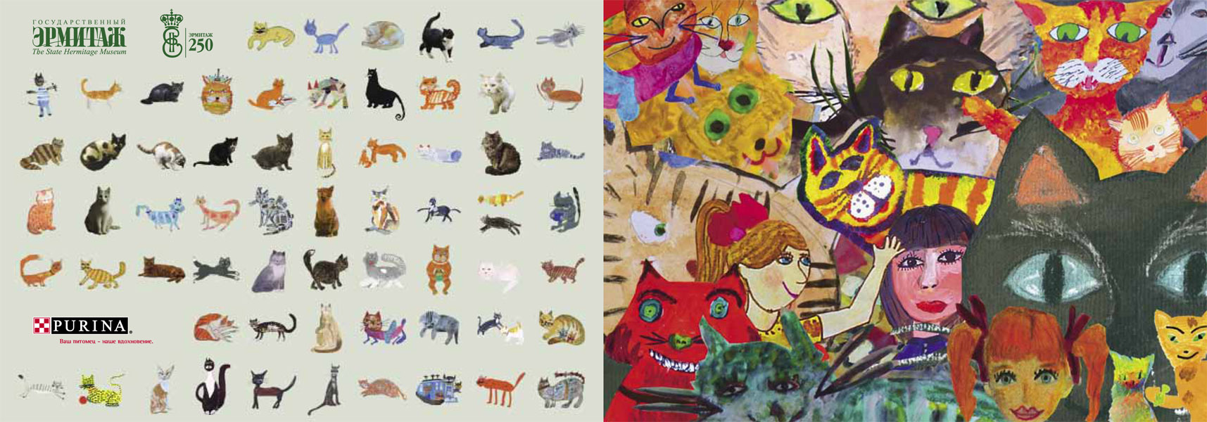 Конкурс рисунков портрет эрмитажного кота 2024. Кошки Эрмитажа рисунок. Эрмитажные коты рисунки детей. Эрмитажные коты.